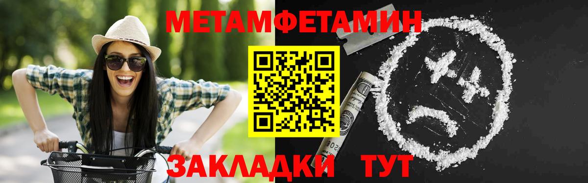 Амфетамин VHQ Керчь