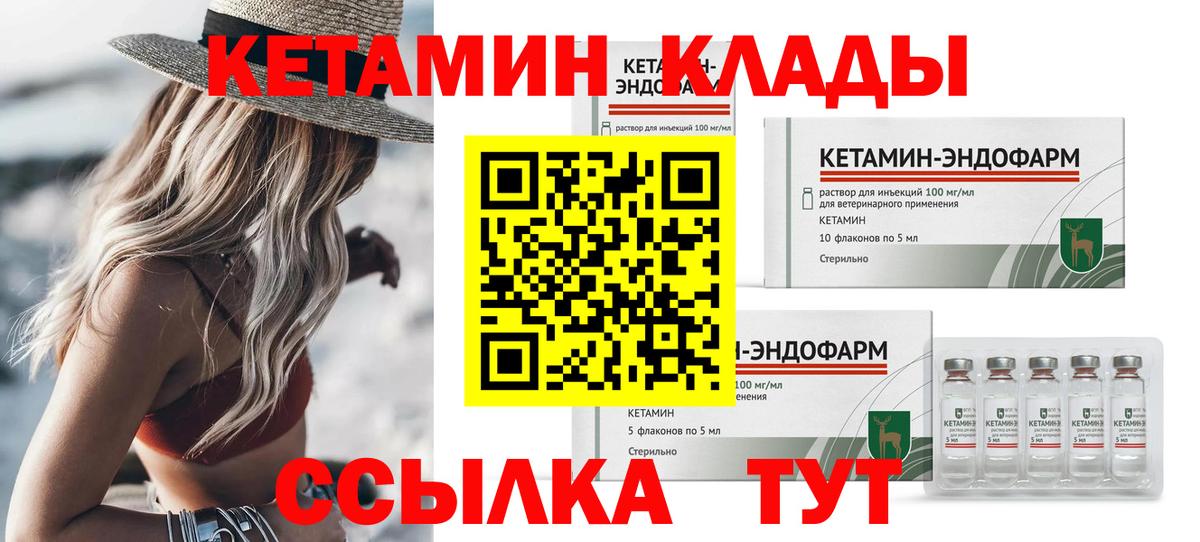 Меф Керчь