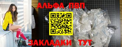 мефедрон Бийск