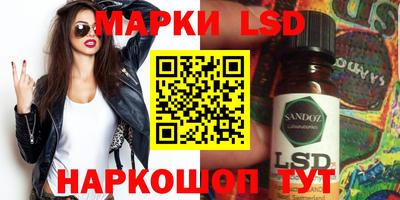 меф Наро-Фоминск