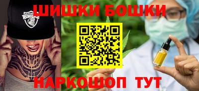 мефедрон Бийск