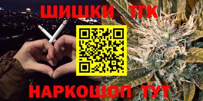 мефедрон Бийск