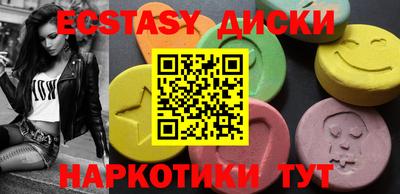 ECSTASY Беслан