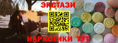 ECSTASY Беслан