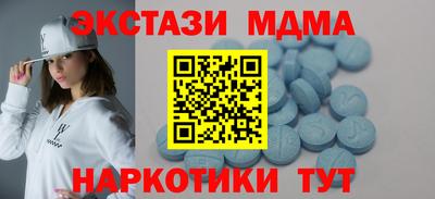 мефедрон Бийск
