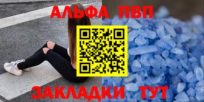 spice Берёзовский
