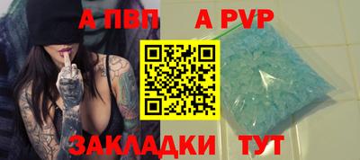 мефедрон Бийск