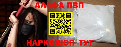 прущие крисы Нальчик