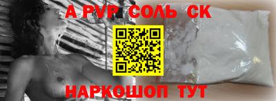 мефедрон Бийск