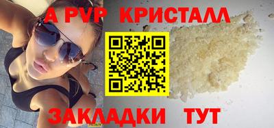 spice Берёзовский