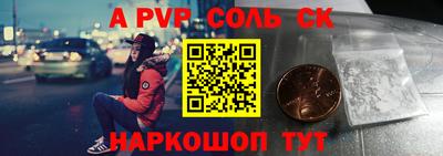 spice Берёзовский