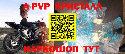 spice Берёзовский