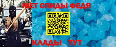мефедрон Бийск