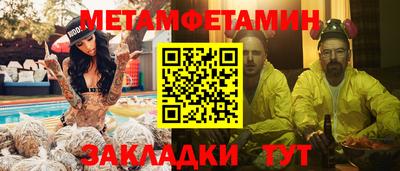 ECSTASY Беслан