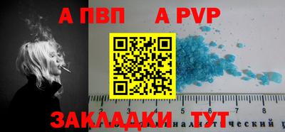 мефедрон Бийск