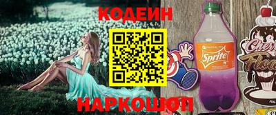 spice Берёзовский