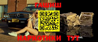 мефедрон Бийск