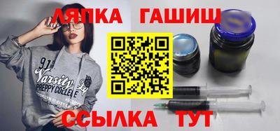 мефедрон Бийск