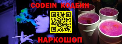 дживик Нарткала