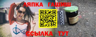 мефедрон Бийск