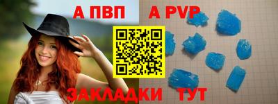 spice Берёзовский