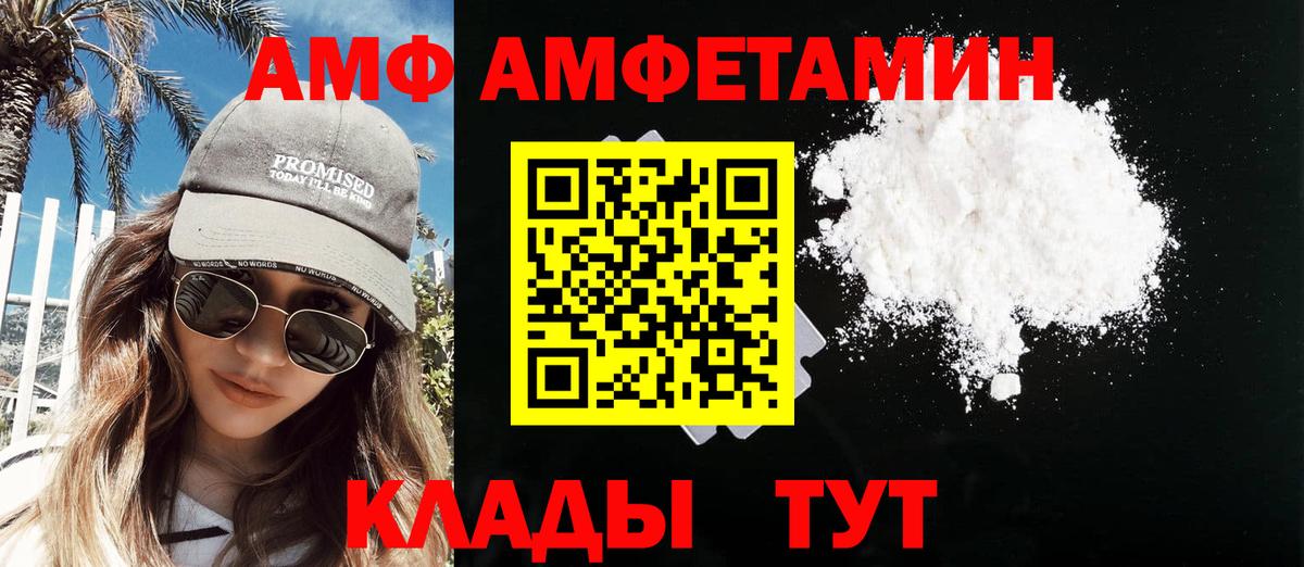 Первитин винт  Вход с VPN  Керчь  Первитин винт 