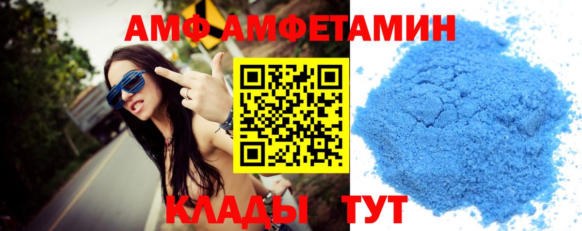 МЕТАМФЕТАМИН кристалл Керчь