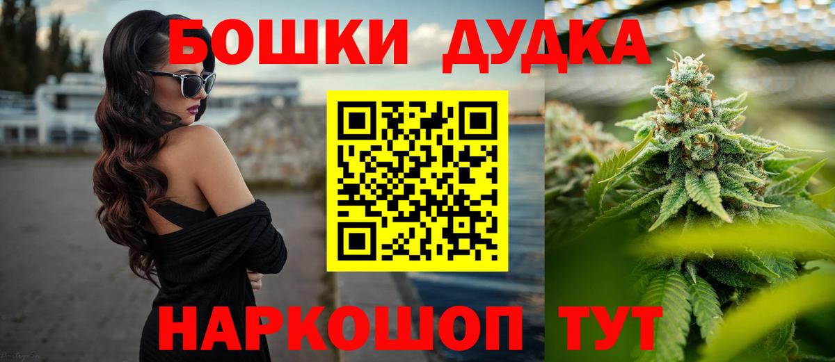 Керчь  Шишки марихуана MAZAR  Вход с VPN  Канабис SATIVA & INDICA  Марихуана тримм  Шишки марихуана LSD WEED 